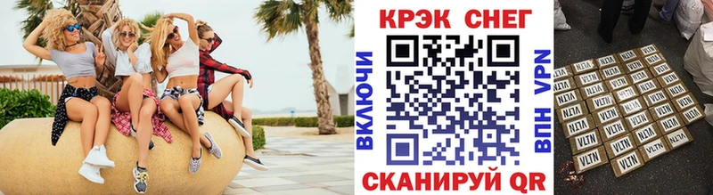 Что такое Майский Конопля Меф мяу мяу Альфа ПВП Псилоцибиновые грибы Кокаин НБОМе АМФ Гашиш