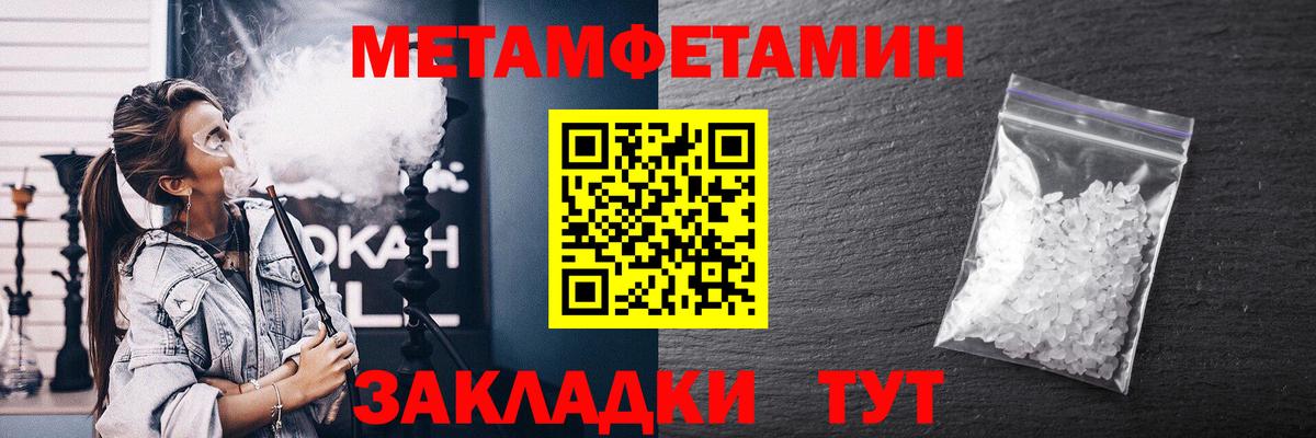 АМФЕТАМИН Розовый  АМФЕТАМИН  Майский  Amphetamine  Вход с VPN 
