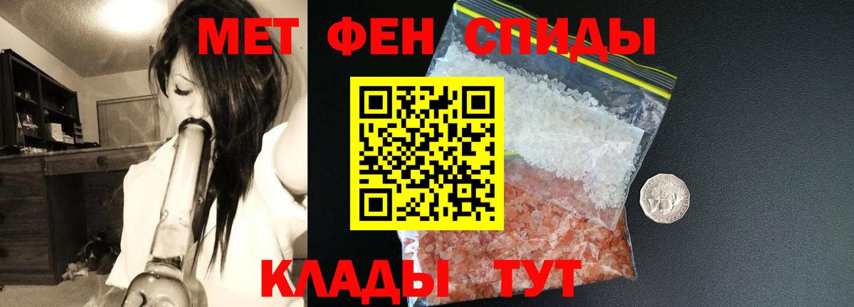 Amphetamine Premium Майский