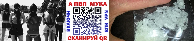 A PVP СК цена Майский