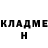 Метадон кристалл Marina Korobko