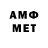 Метадон VHQ Oseridy