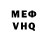 A PVP Соль AMANNUR MERETGYLYJOW