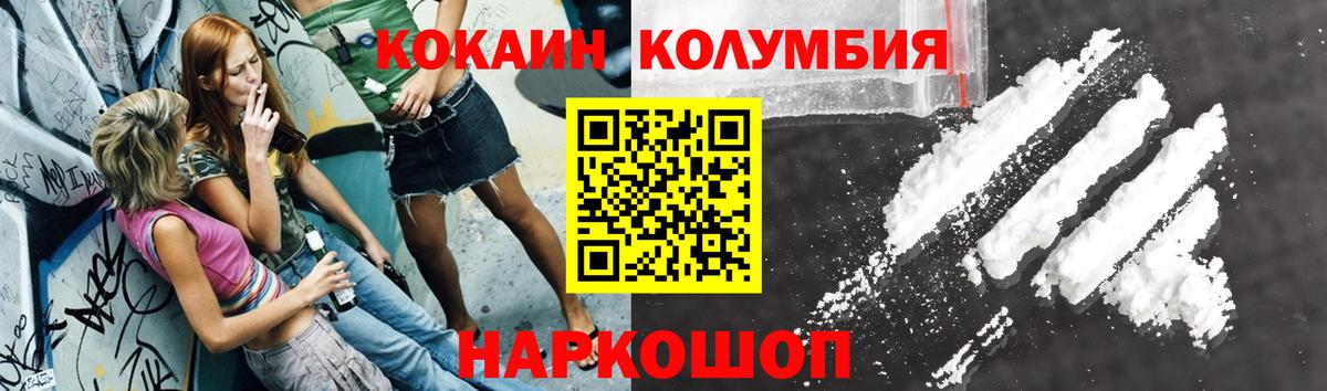 Меф   ГАШИШ  Вход с VPN  Бошки Шишки  A PVP СОЛЬ кристаллы  Майский  Гашиш  Экстази 