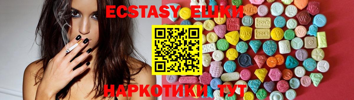 Майский  Экстази таблы  Вход с VPN  ЭКСТАЗИ mix 