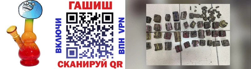 ГАШИШ убойный МЕГА онион Майский