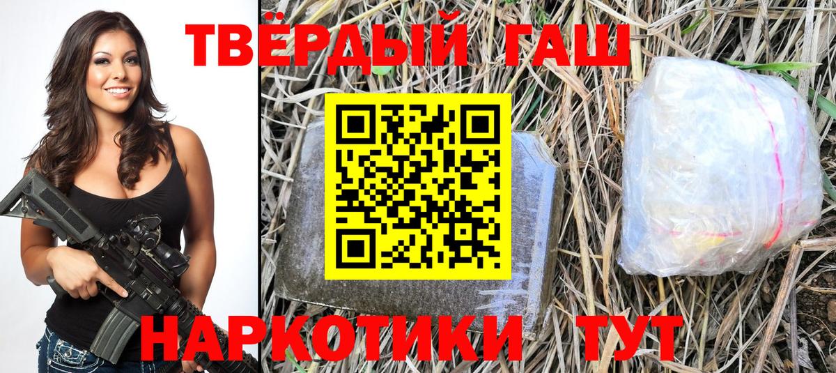 Гашиш Premium Майский