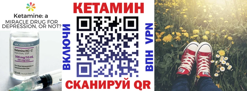 купить закладку  Майский  КЕТАМИН ketamine 