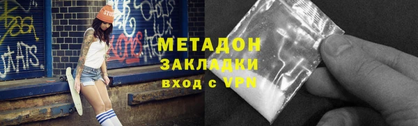 гашик Пролетарск