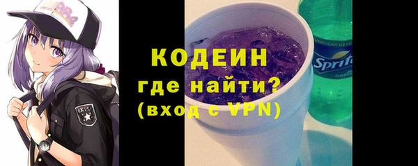 не бодяженный Абинск