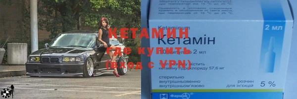 ALPHA-PVP Абдулино