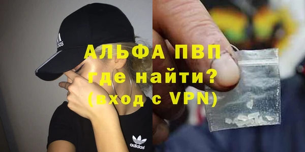 ешки Абаза