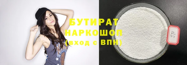 не бодяженный Абинск