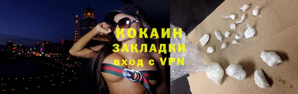 не бодяженный Абинск