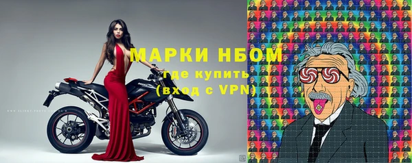 ALPHA-PVP Абдулино
