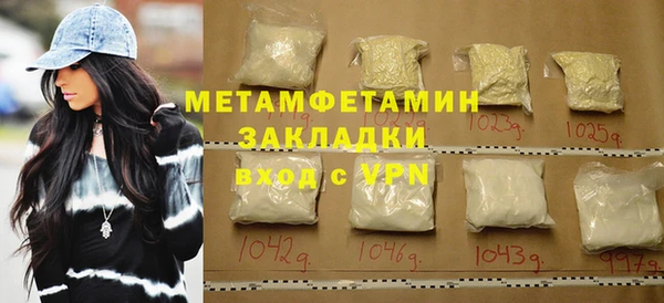 ешки Абаза