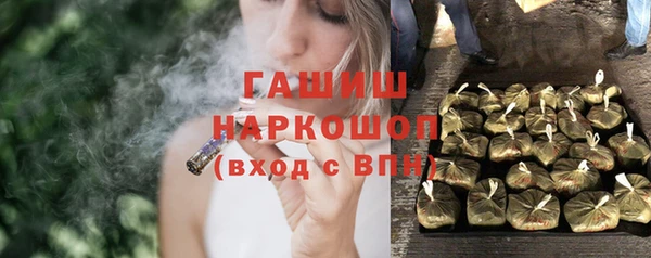 гидра Приозерск