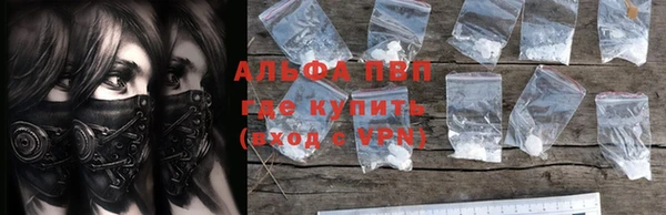 ALPHA-PVP Абдулино