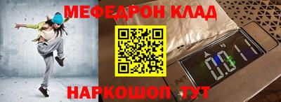 шишки Коммунар