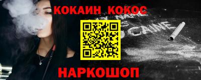 индика Конаково