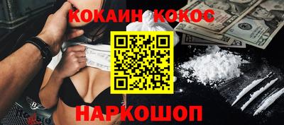 шишки Коммунар
