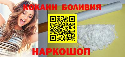 дживик Кинель