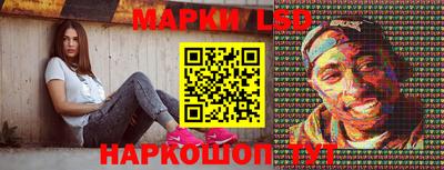 шишки Коммунар