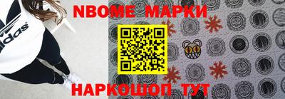 дживик Кинель
