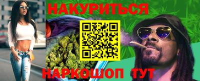 шишки Коммунар