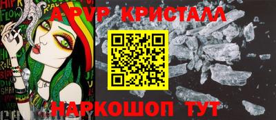 индика Конаково