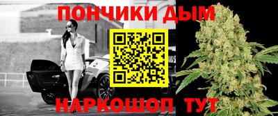 дистиллят марихуана Кингисепп