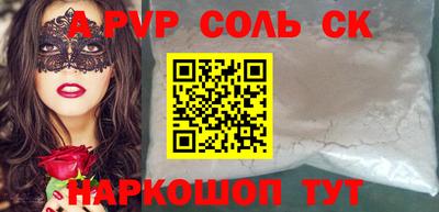 дживик Кинель