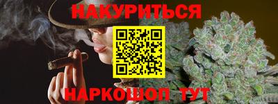 шишки Коммунар