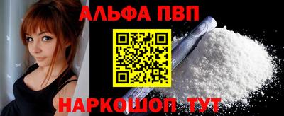 героин Комсомольск-на-Амуре