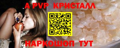 дживик Кинель