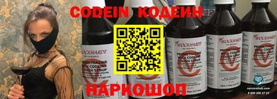 героин Комсомольск-на-Амуре