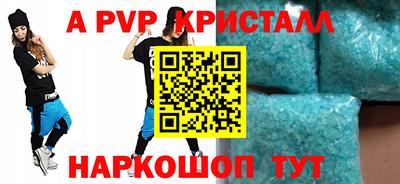 индика Конаково