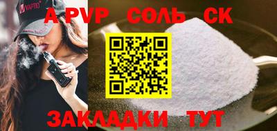 шишки Коммунар