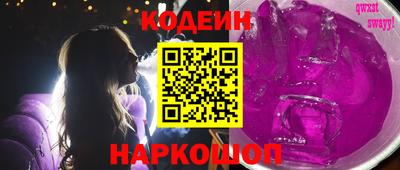 героин Комсомольск-на-Амуре