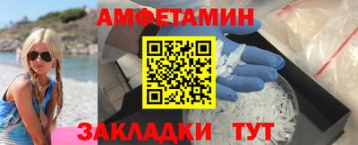 героин Комсомольск-на-Амуре