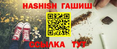 дживик Кинель