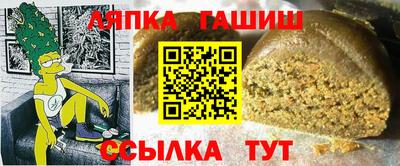 шишки Коммунар