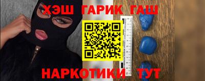 героин Комсомольск-на-Амуре