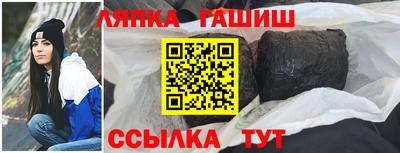 героин Комсомольск-на-Амуре