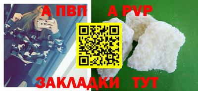 дживик Кинель