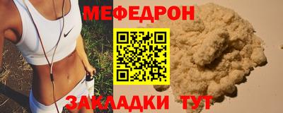 шишки Коммунар
