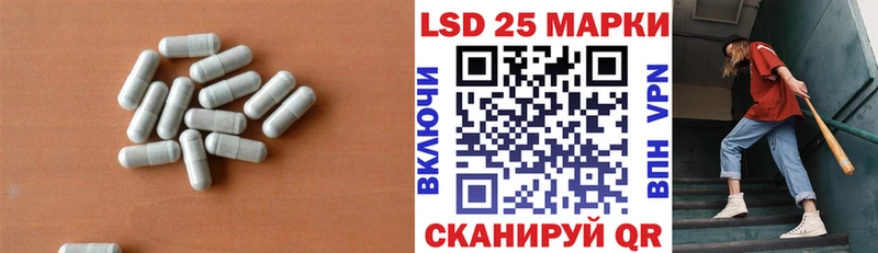 Лсд 25 экстази ecstasy  купить   Майский 