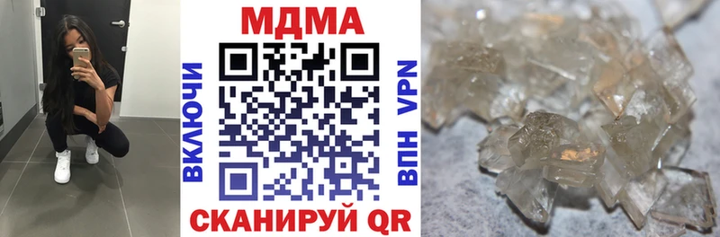 MDMA Molly  kraken рабочий сайт  Майский  наркота 