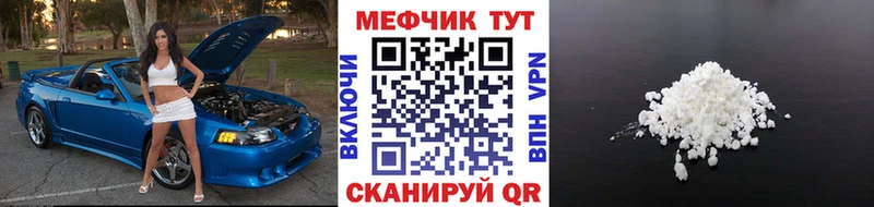 ОМГ ОМГ рабочий сайт Майский Меф VHQ