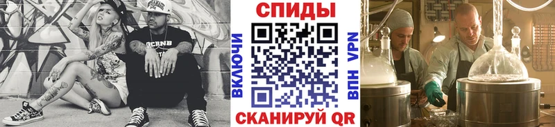 МЕТАМФЕТАМИН мет  Майский 